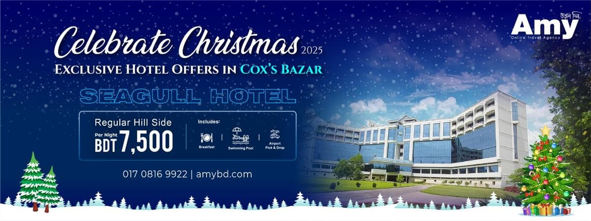 Celebrate Christmas 2025