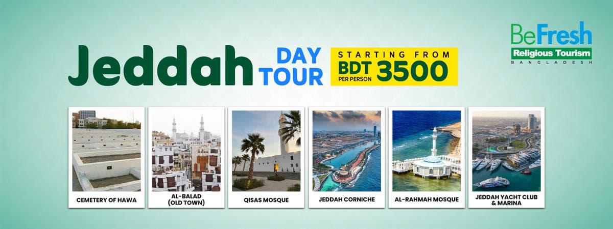 Jeddah Day Tour 