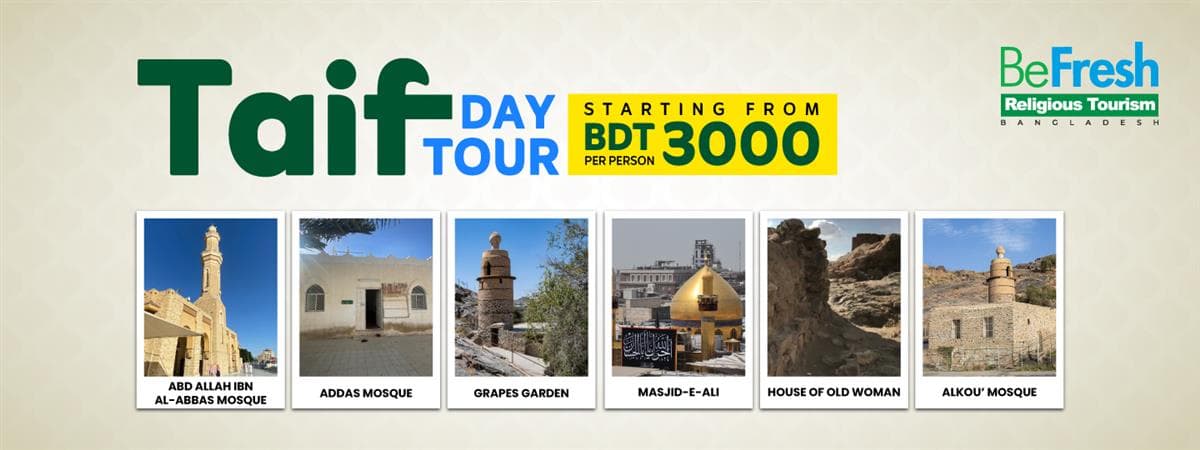 TAIF DAY TOUR 