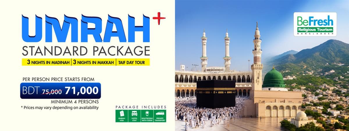 UMRAH + STANDARD PACKAGE |3 NIGHT MAKKAH | 3NIGHT MADINAH| TAIF DAY TOUR 