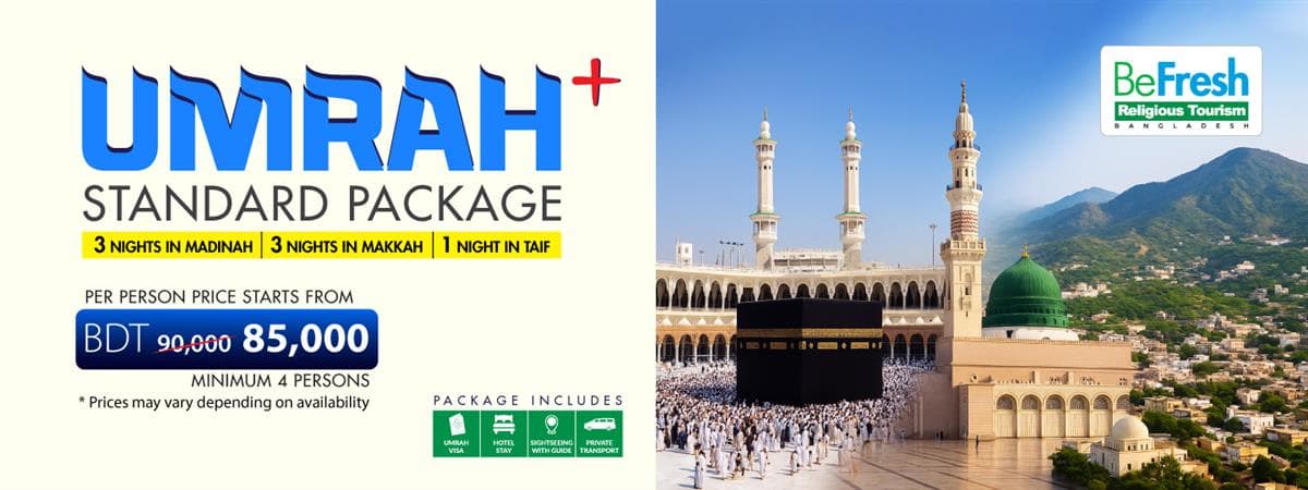 UMRAH + STANDARD PACKAGE |3 NIGHT MAKKAH | 3NIGHT MADINAH | 1 NIGHT TAIF