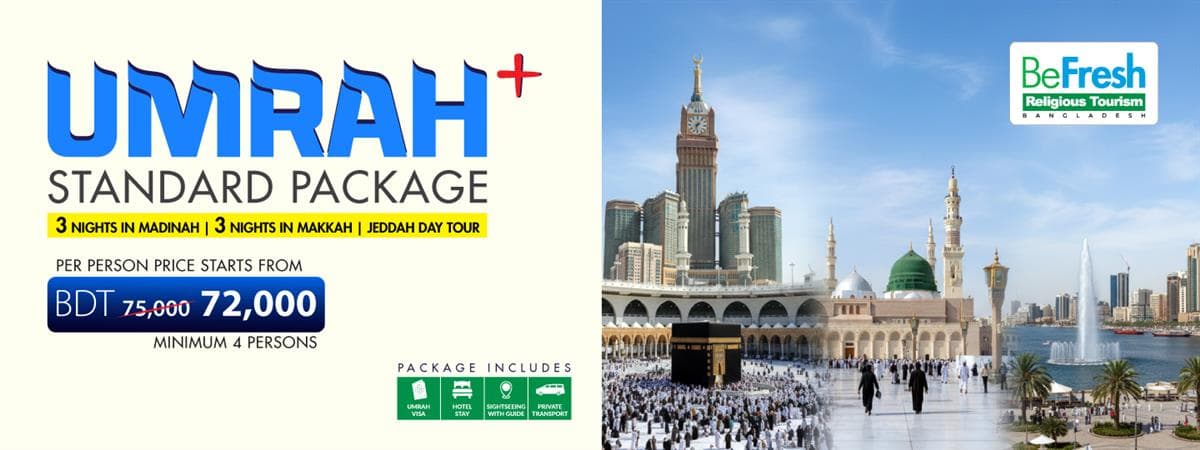 UMRAH + STANDARD PACKAGE | 3 NIGHT MADINAH | 3 NIGHT MAKKAH  | JEDDAH DAY TOUR
